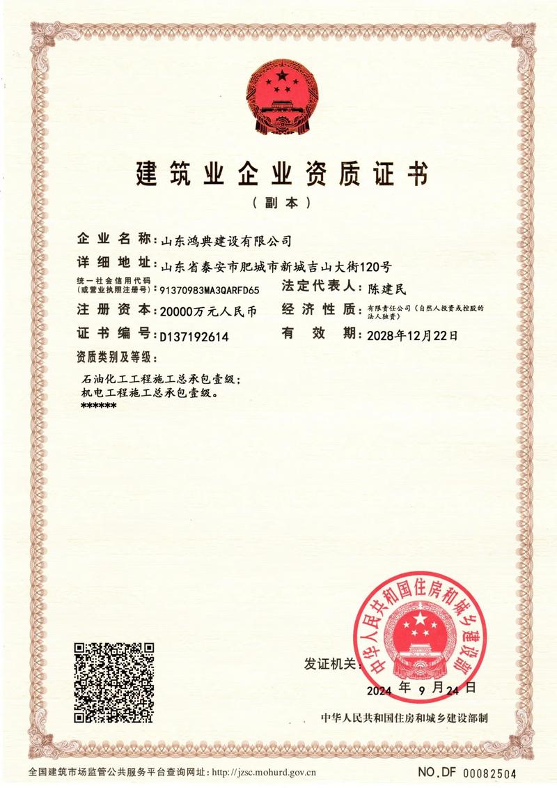 地基基础工程:建筑的生命线